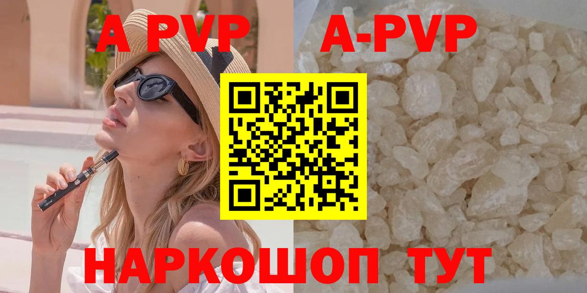 APVP СК КРИС Майкоп