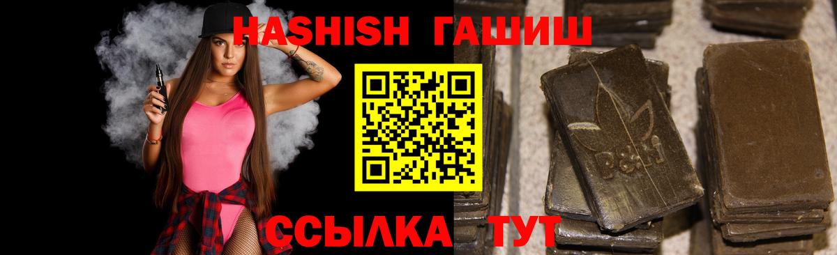 Гашиш индика сатива  Гашиш  Майкоп  ГАШИШ Изолятор  Вход с VPN 