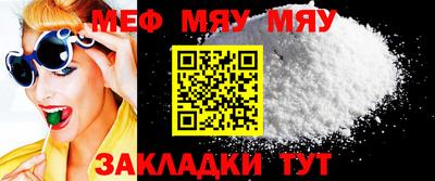прущий лед Ирбит