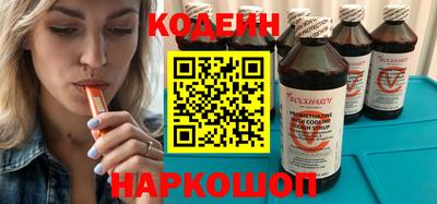 бутират Изобильный