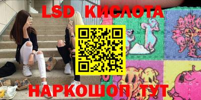 2c-b Ипатово