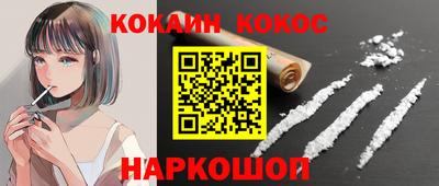 2c-b Ипатово