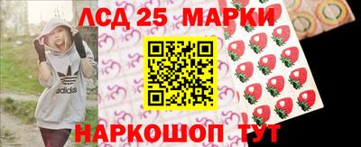 2c-b Ипатово