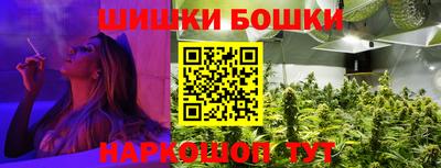 2c-b Ипатово