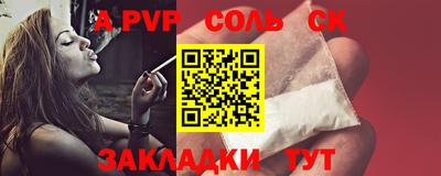 прущий лед Ирбит