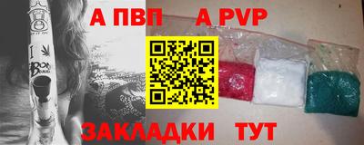 2c-b Ипатово