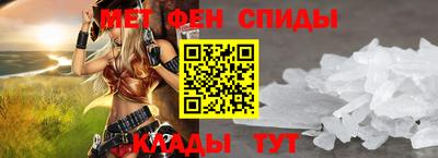 2c-b Ипатово