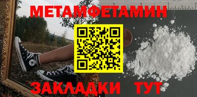 бутират Изобильный