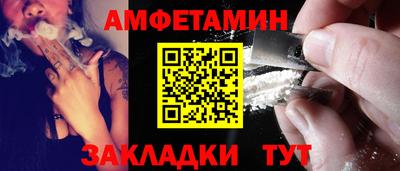 2c-b Ипатово