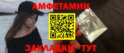 прущий лед Ирбит
