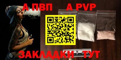 прущий лед Ирбит