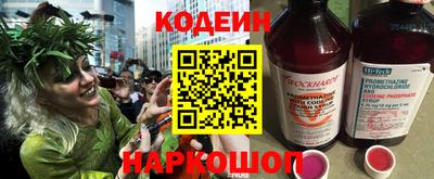 2c-b Ипатово