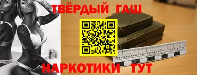 бутират Изобильный