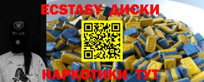 бутират Изобильный