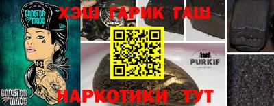 бутират Изобильный