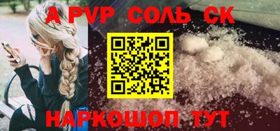 2c-b Ипатово