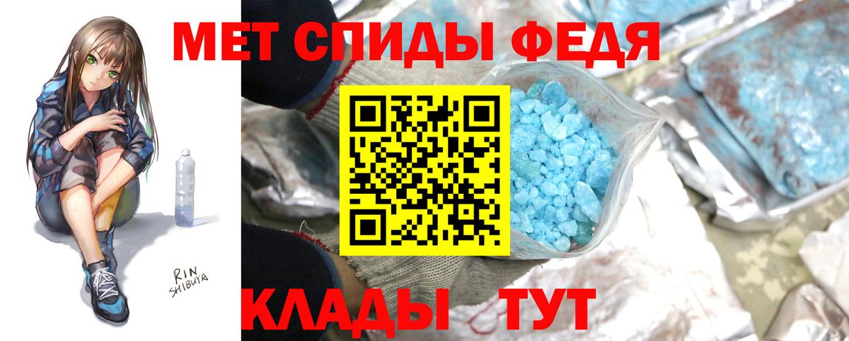 Метамфетамин витя  Вход с VPN  Метамфетамин витя  Майкоп 