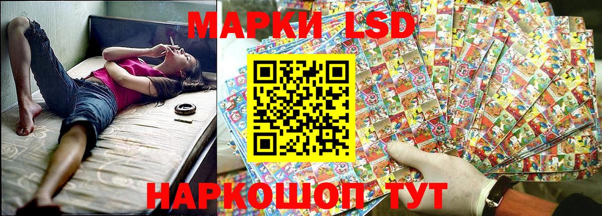 Наркотические марки 1,8мг Майкоп
