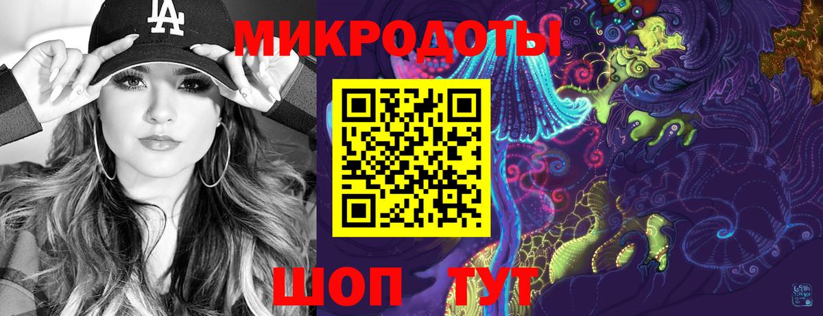 Майкоп  Галлюциногенные грибы Cubensis  Псилоцибиновые грибы мухоморы  Вход с VPN 