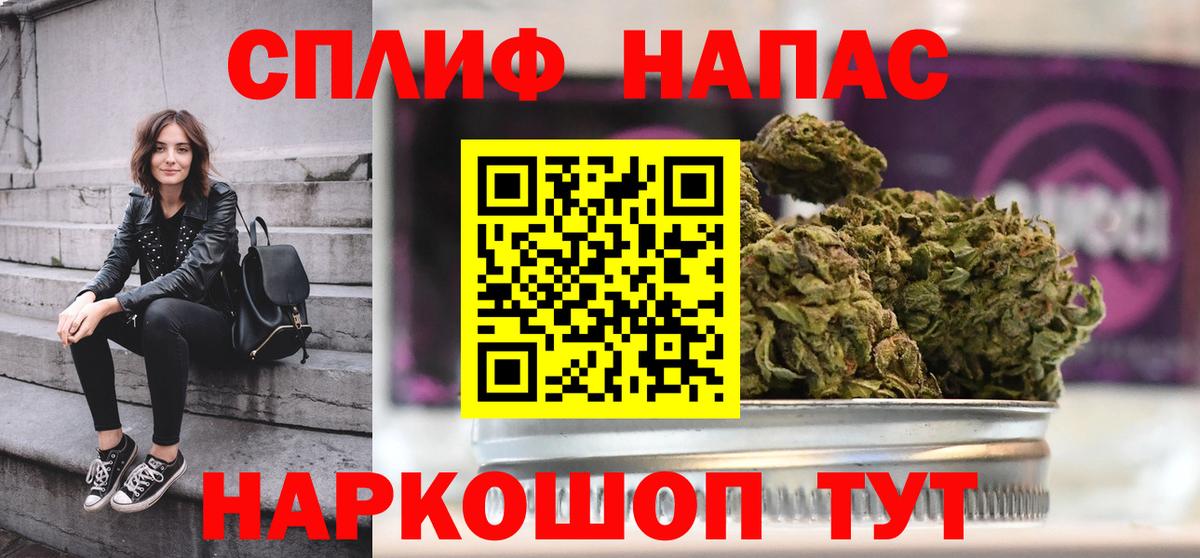МАРИХУАНА Ganja  Конопля LSD WEED  Вход с VPN  Бошки Шишки Bruce Banner  Майкоп 